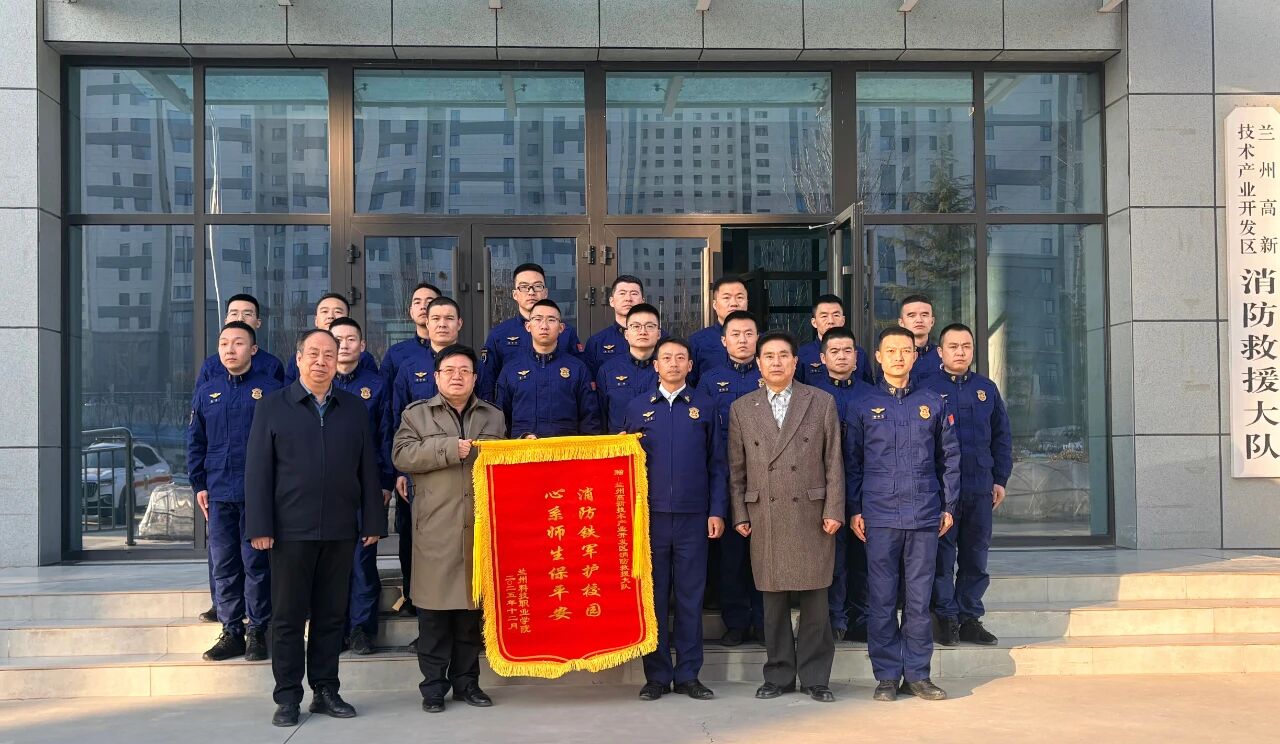 beat365中文官方网站向属地管理部门赠旗致谢 共筑校地协作新篇章