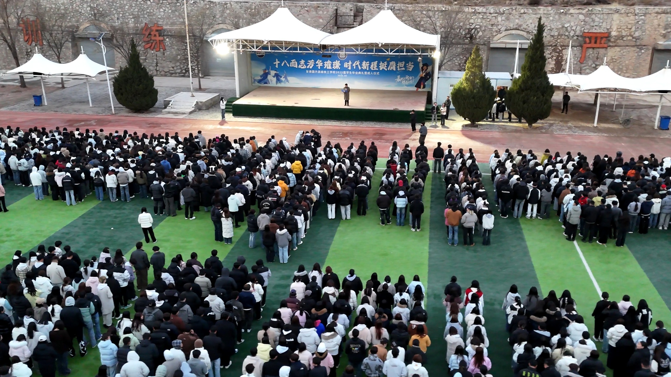 学院举行新学期第一次升国旗仪式